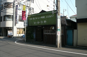 ����Į��Ź��