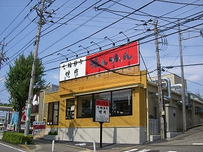 ����Į�����ɥ�����