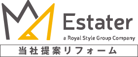 当社提案リフォーム│エステイター株式会社